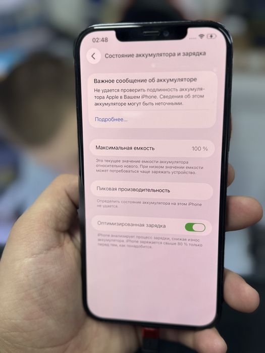 Айфон,IPhone 12 pro max  256гб