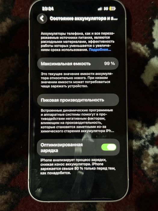 IPhone 13 document karobka