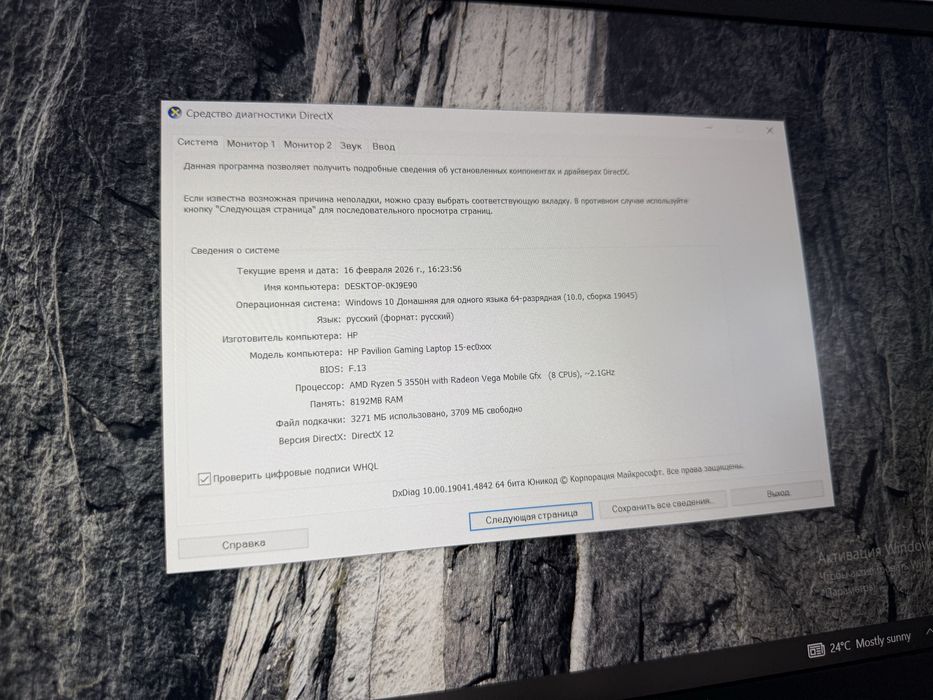 HP gaming pavilion 15