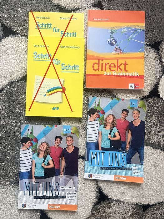 Учебници и учебни тетрадки