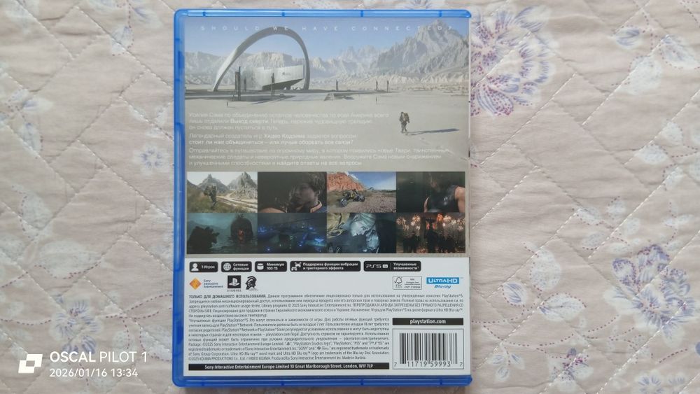 Death Stranding 2 On the Beach (PS5)