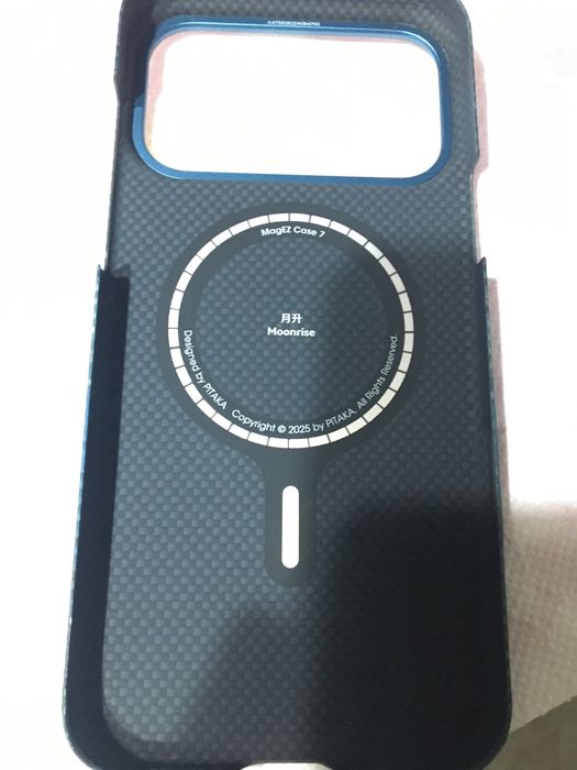 Husa Pitaka moonrise iphone 17 promax