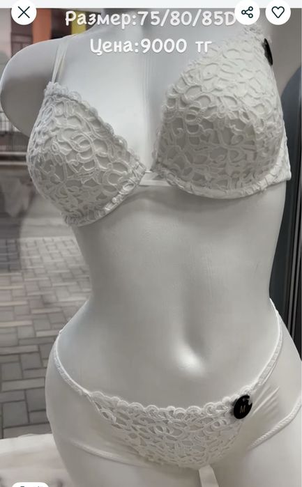 Нижнее белье.сорочка комплект