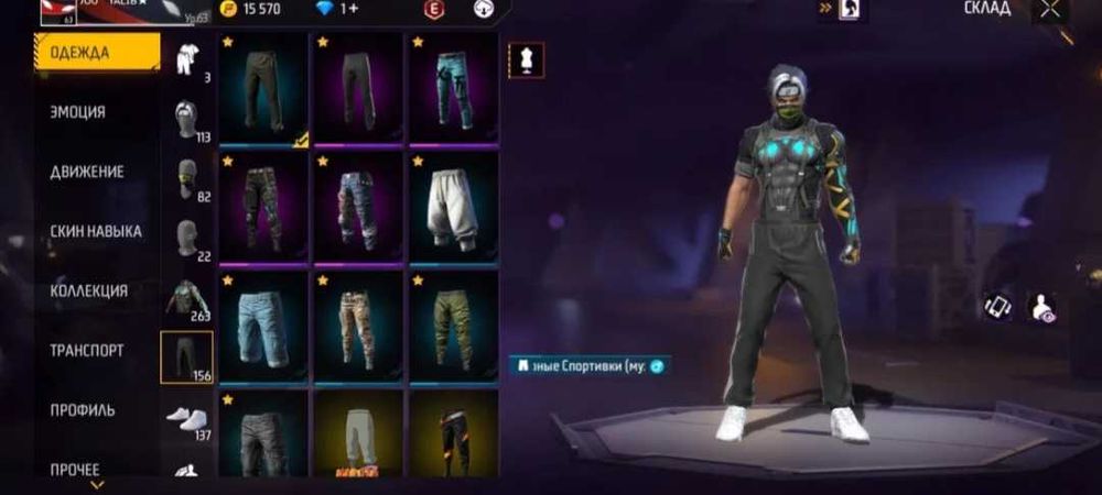 Аккаунт фри фаер