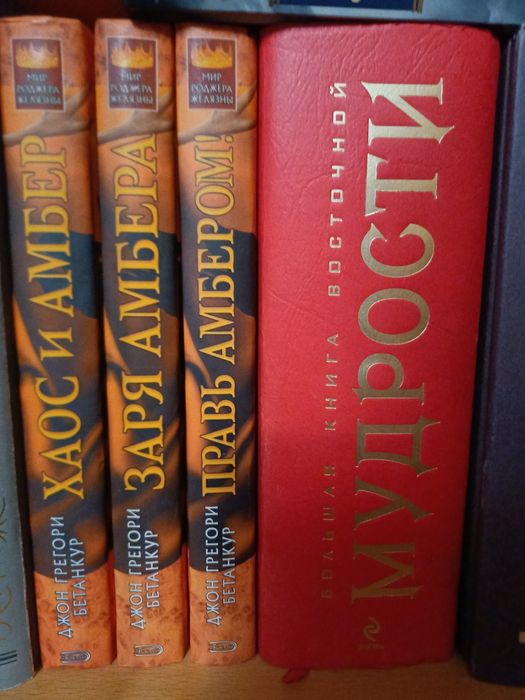 Книги,источник знаний.