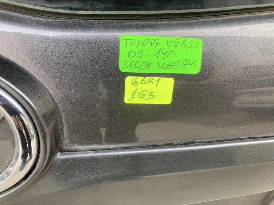 Заден капак за тойота версо/Toyota verso 09-14г