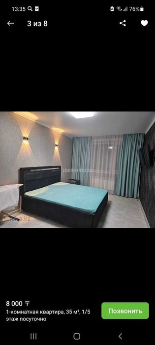 НИШ рынок ДВД  мечеть