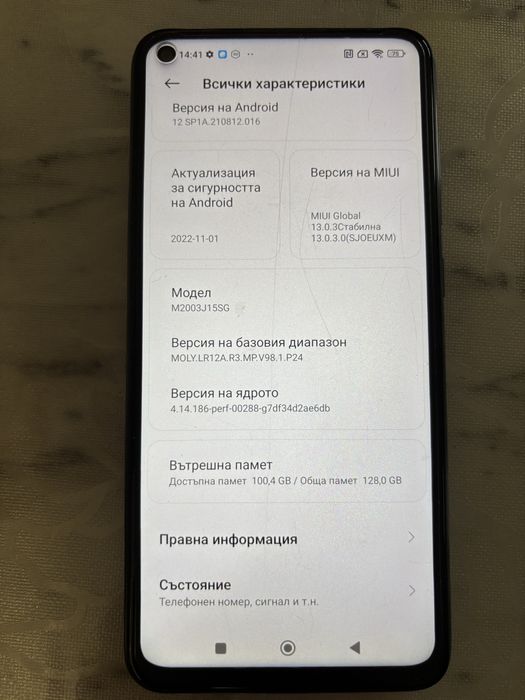Redmi note 9  добро състояние