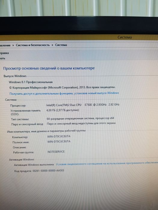 Продаётся хороши столни комр