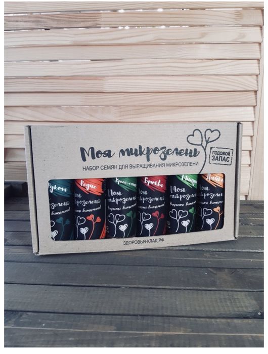 Семена микрозелени