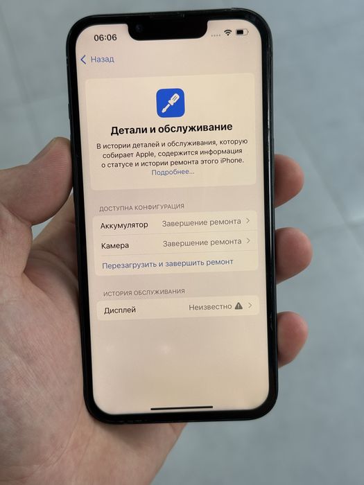 Iphone 13 128 Gb 100%