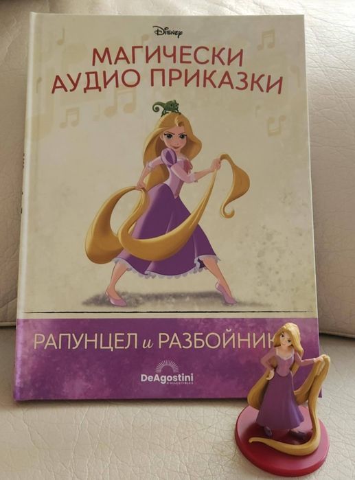 Магически аудио приказки