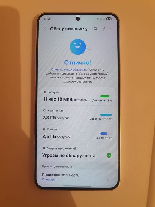 Самсунг С 24 256г сост 10/10