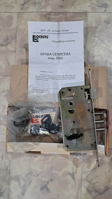 Брава Codkey/Locksys комплект