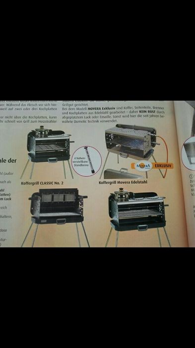 Газов грил згаваем за къмпинг ( скара )