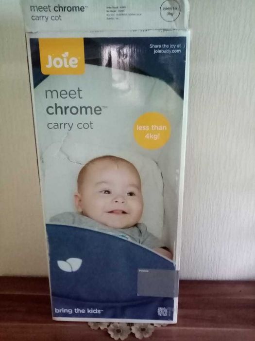 Продам люльку переноску