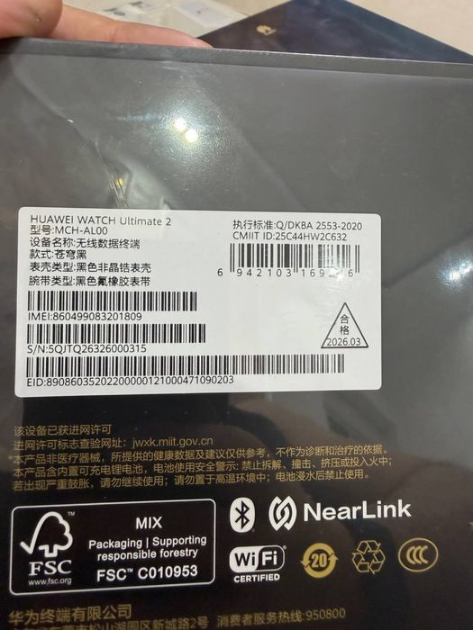 Huawei ultra watch 2