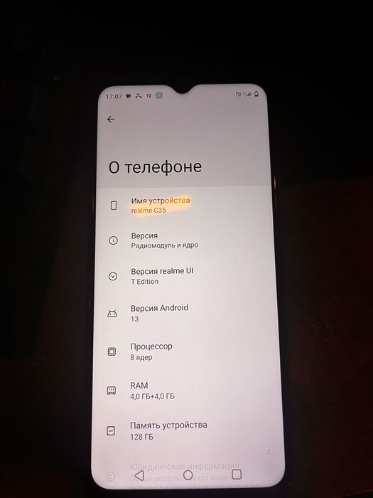realme C35 продажа
