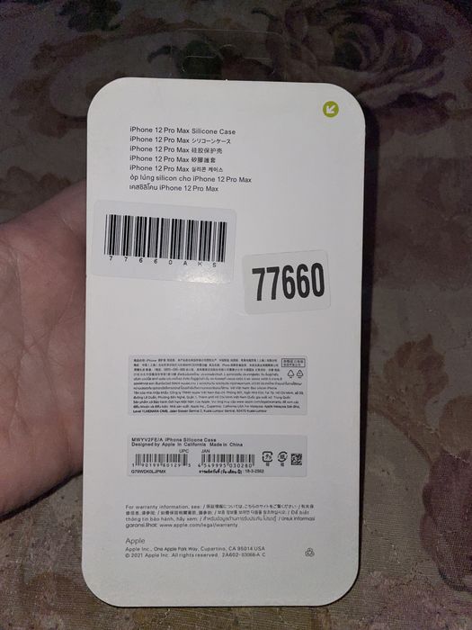 Чехол на iPhone 12 Pro Max