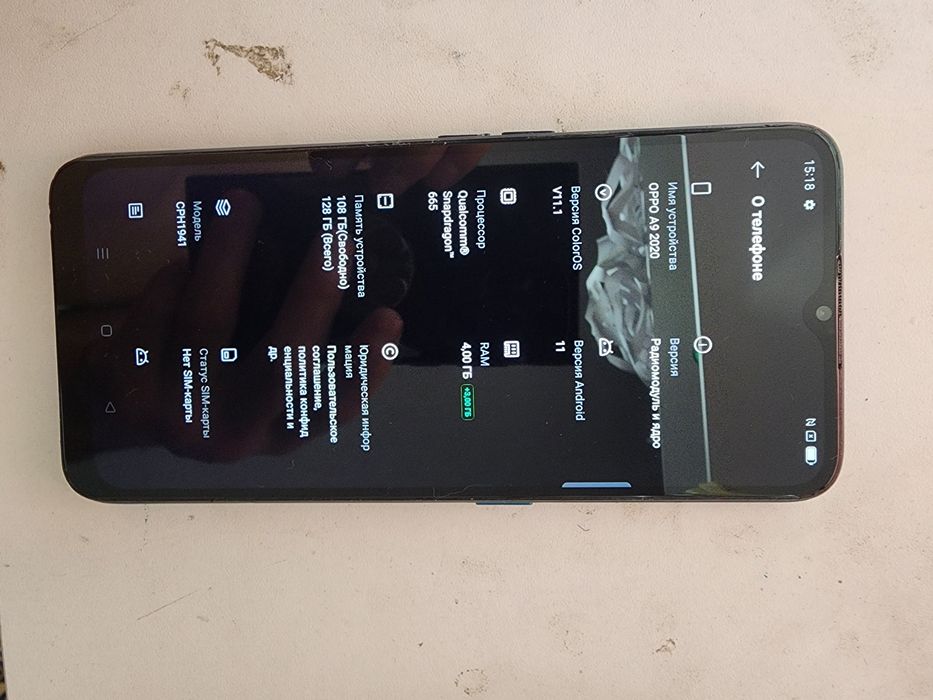 4телефона от 17к. До 27К. Окончательно.