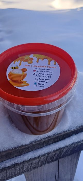 Мёд с личной пасеки доставка