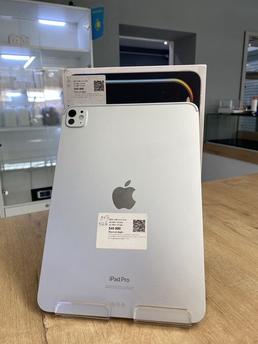 Ipad pro 11-inch (m4)