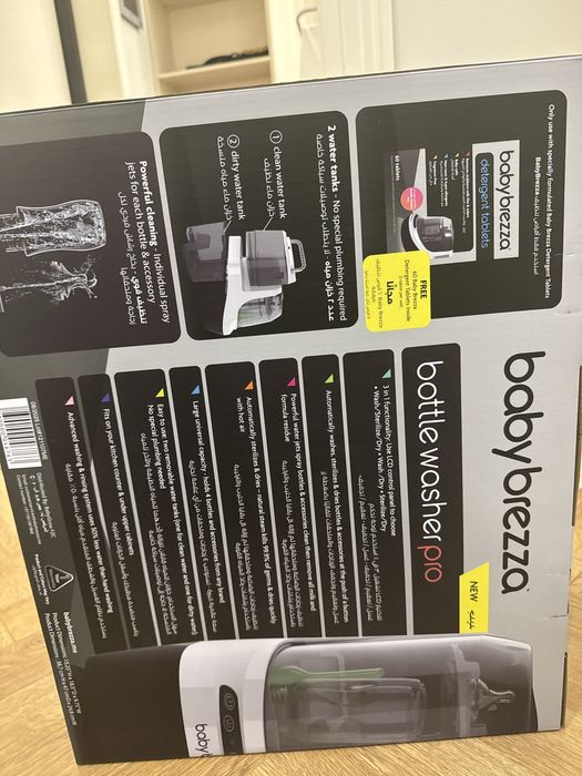 Профессиональная мойка бутылок