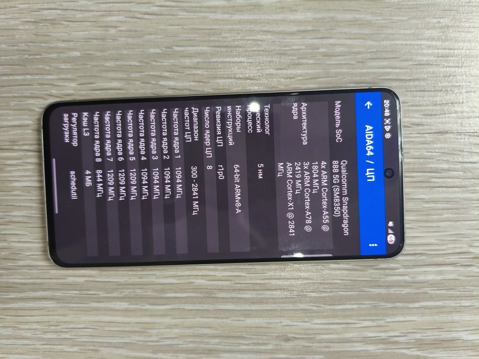 Samsung s21 fe 128gb