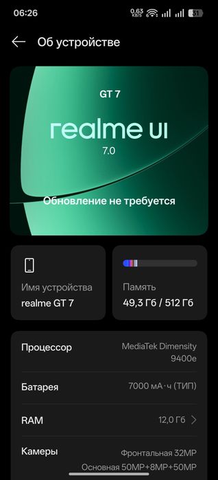 обмена нет, продаю