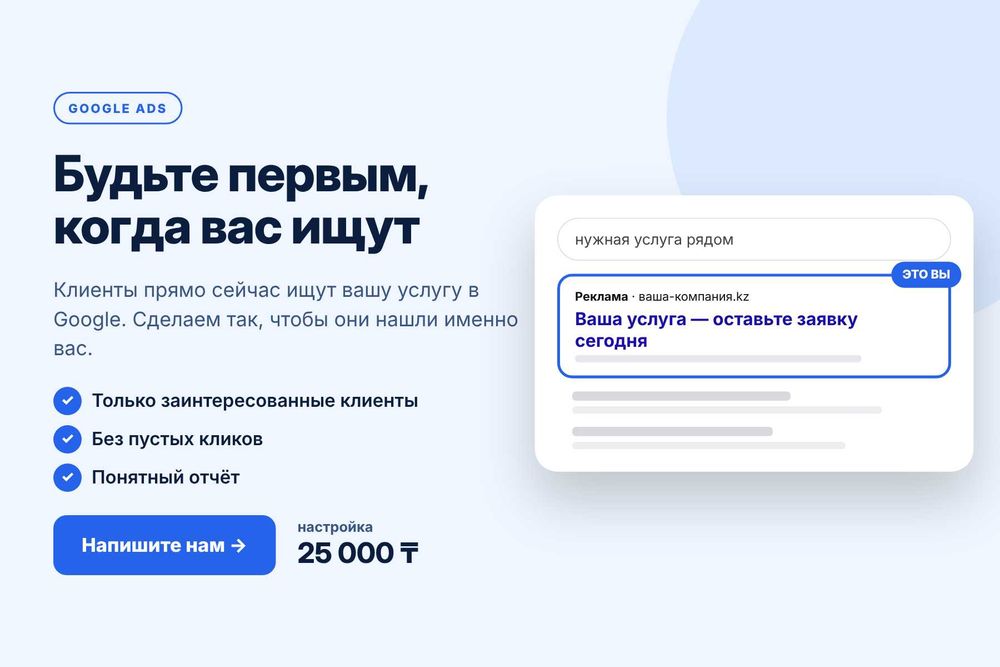 Срм система. Программист. Учет клиентов. Айтишник. Чат-боты. Сайт
