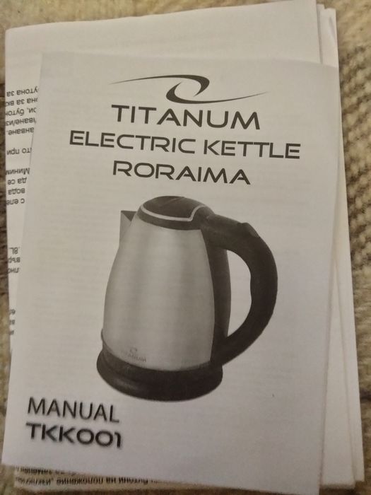 Titanium кана за вода