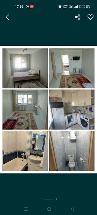 Квартира посуточно