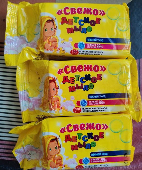 Мыло детское                 .
