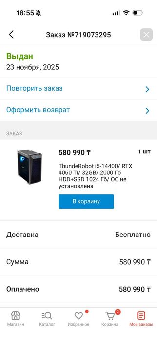 Thunderobot Super Warrior RL3