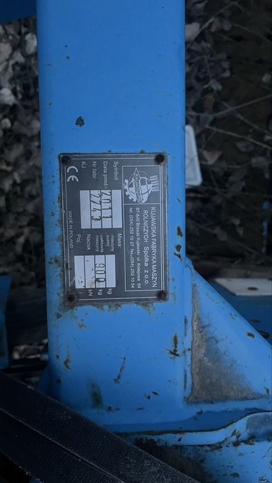 Батва удолитель Копалка РУМ