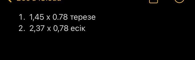 Пластик есік терезе керемет жагдайда
