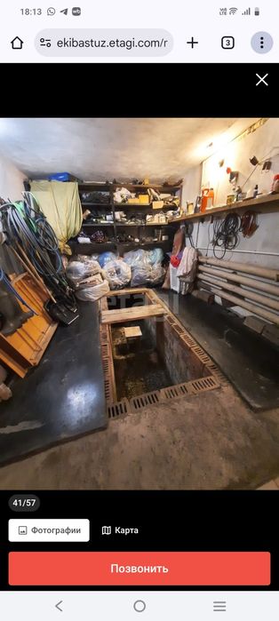 Коттедж_ 2026 с участком