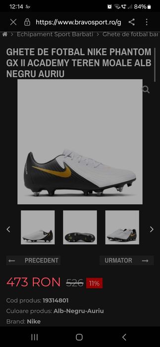Nike phantom noi