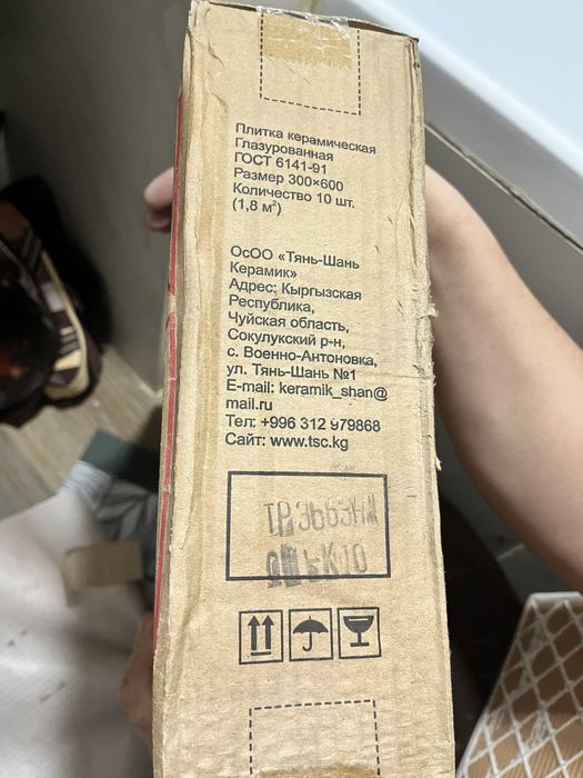 Керамогранит плитка / кафель продам срочноо