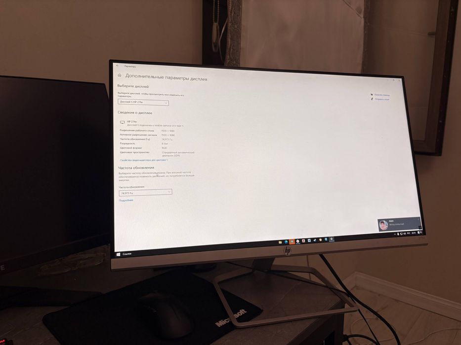 Hp manitor 27” 75Hz