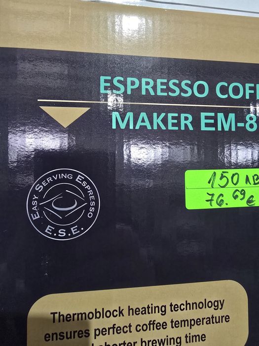 Нова еспресо слим кафемашина Grento EM - 810 1.2 л, 810W, 15 бара