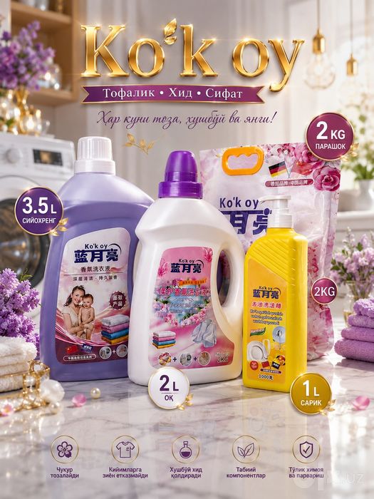 Ekonom nabor 200.000 Ko'k Oy brendi