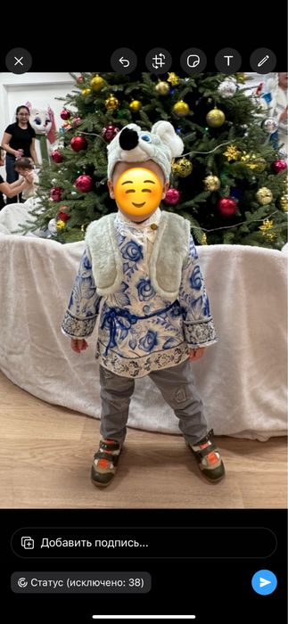 Продаю костюм мышки