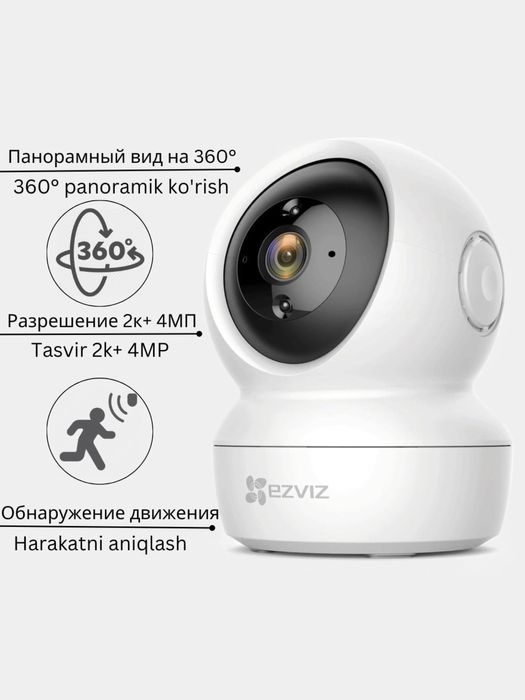 Ezviz H6c Pro 1080p Wifi kamera