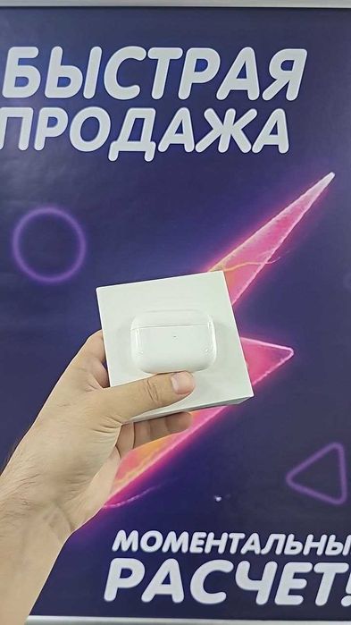 AirPods Pro 1 — беспроводные наушники Apple с активным шумоподавлением