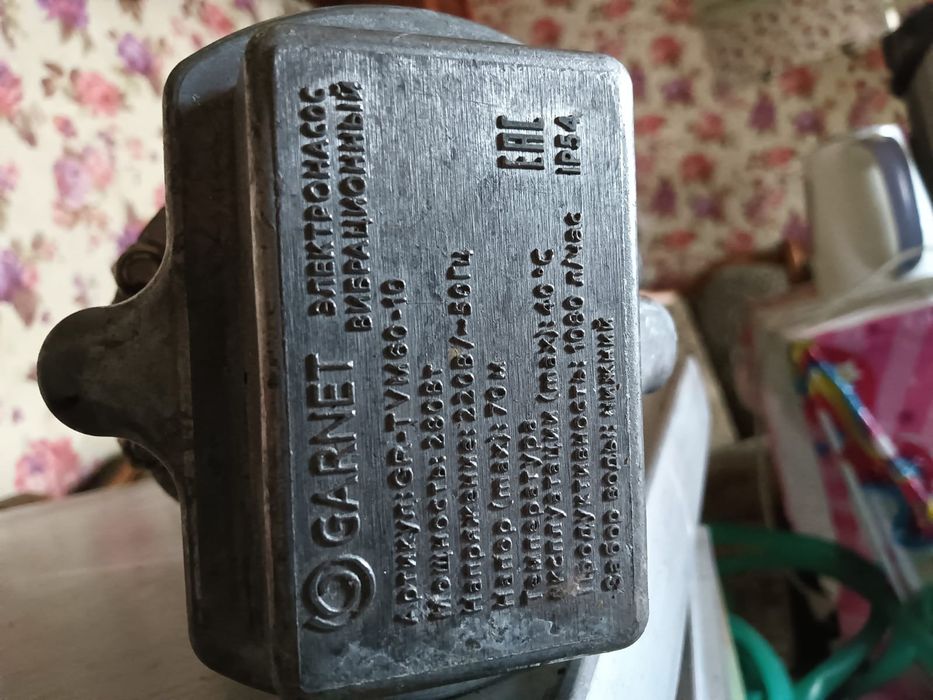 Продам помпу для выкачки воды