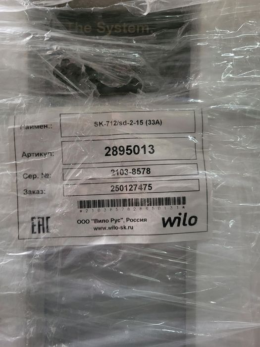Шкаф управление насосами WILO
