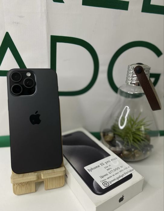 IPhone 15 Pro Max, 256ГБ, 88%