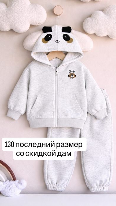 Детская одежда новая для девочек и мальчиков
