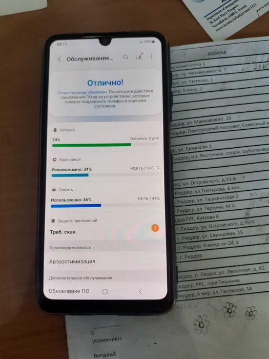 Телефон Samsung A22